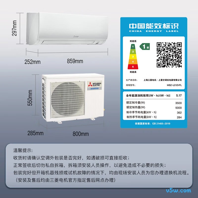 三菱 MSZ-LC12VFL 1.5匹空调图片