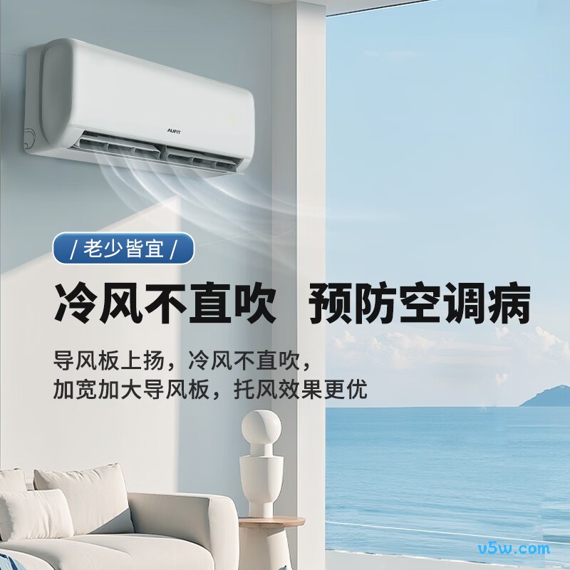 奥克斯 KFR-35GW/BpR3AFQG(B1) 大1.5匹空调图片