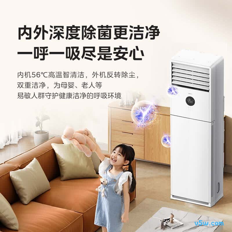 美的 KFR-72LW/XA1P 大3匹空调图片