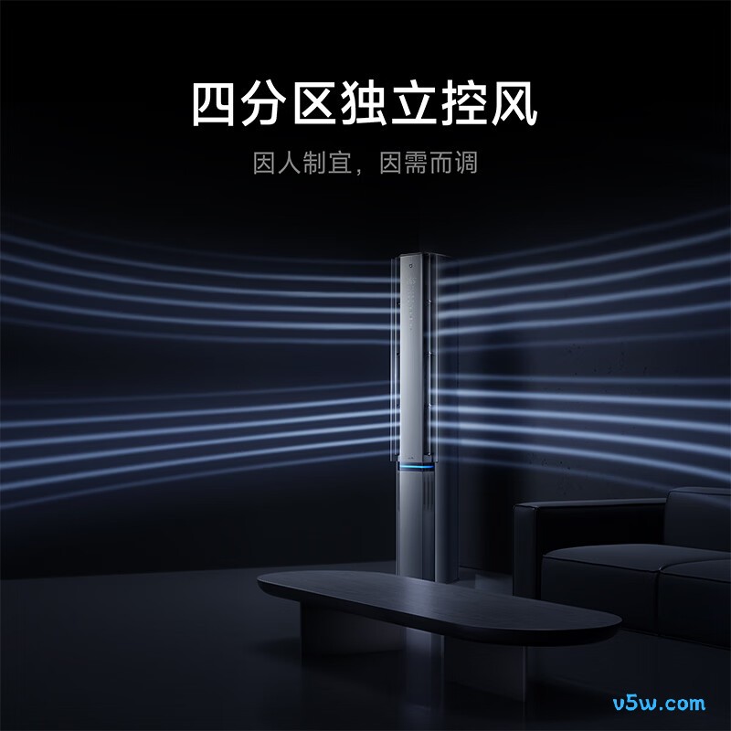 小米 72LW-NA11/F2A1(G) 3匹空调图片