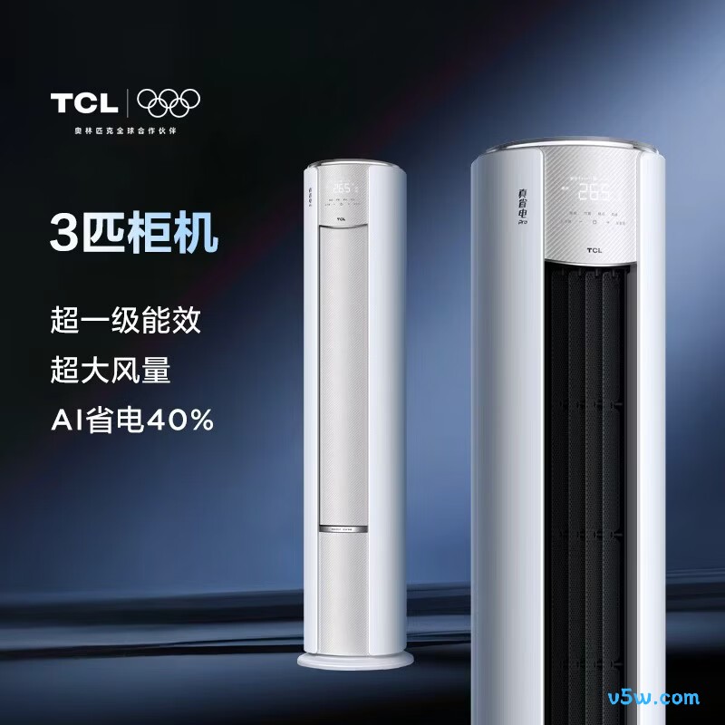 TCL KFR-72LW/RT2Ea+B1 大3匹空调图片