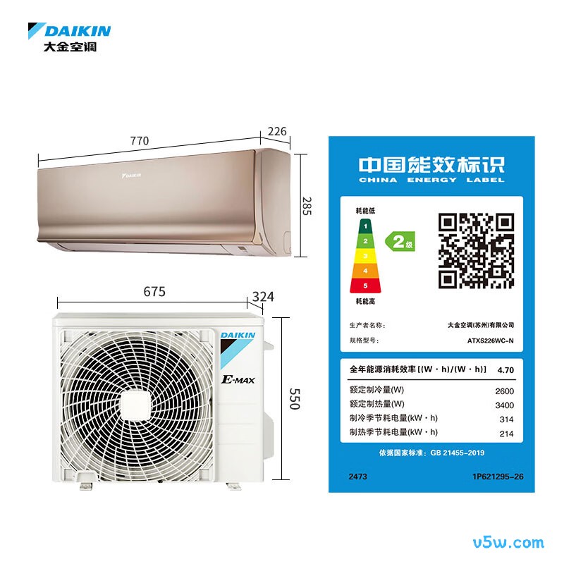 大金 ATXS226WC-N 大1匹空调图片