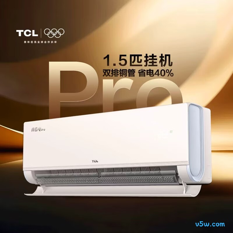 TCL KFR-35GW/RT2Eb+B1 大1.5匹空调图片