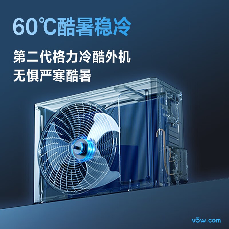 格力 KFR-72LW/NhBa1BG 3匹空调图片