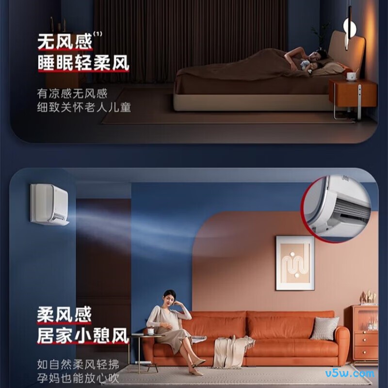 美的 KFR-35GW/FW1 大1.5匹空调图片
