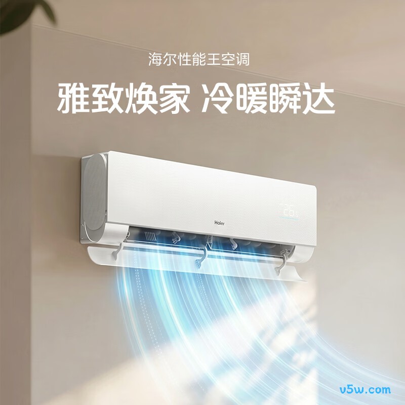 海尔 KFR-35GW/EXA 1.5匹空调图片