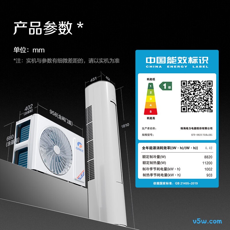 格力 KFR-88LW/NhMa1BG 4匹空调图片