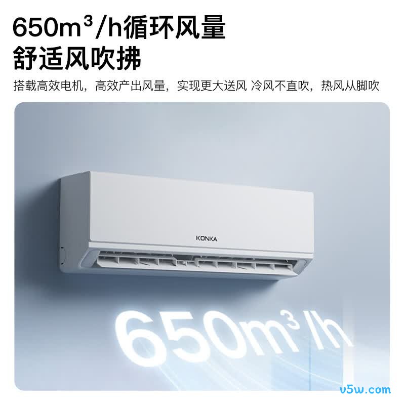 康佳 KFR-26GW/N5B1 1匹空调图片