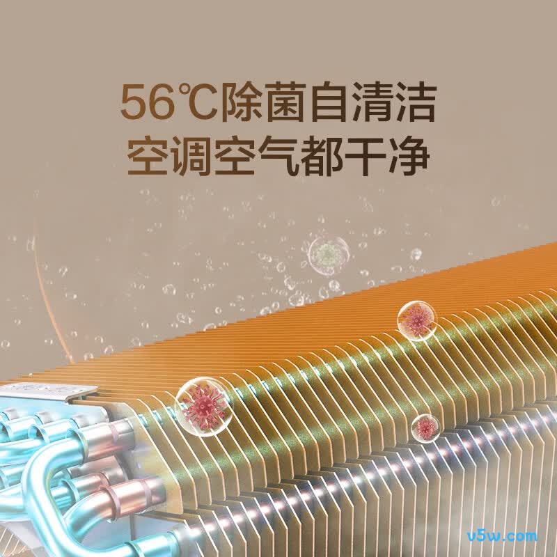 海尔 KFR-35GW/A100-1 1.5匹空调图片