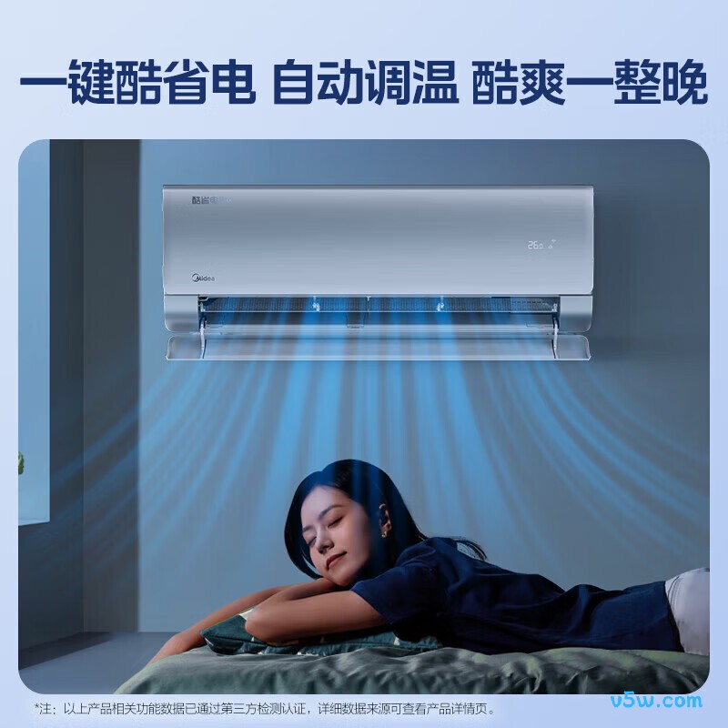美的 KFR-35GW/N8KS1-1P 大1.5匹空调图片