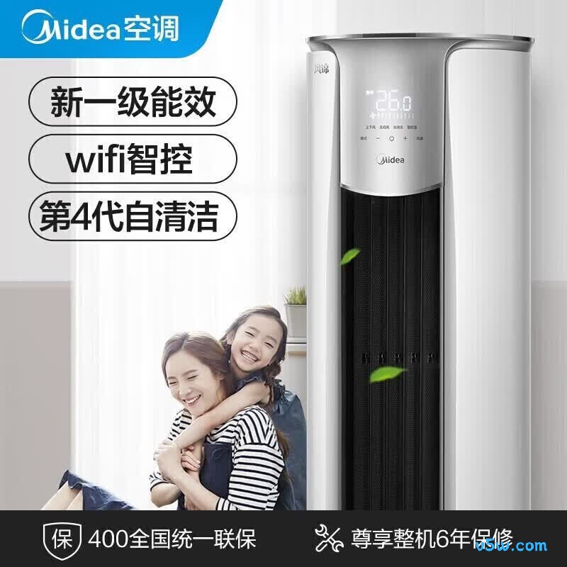美的 KFR-72LW/N8ZHB1Ⅱ 大3匹空调图片