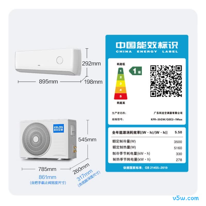 科龙 KFR-35GW/QSE2-1Max 大1.5匹空调图片