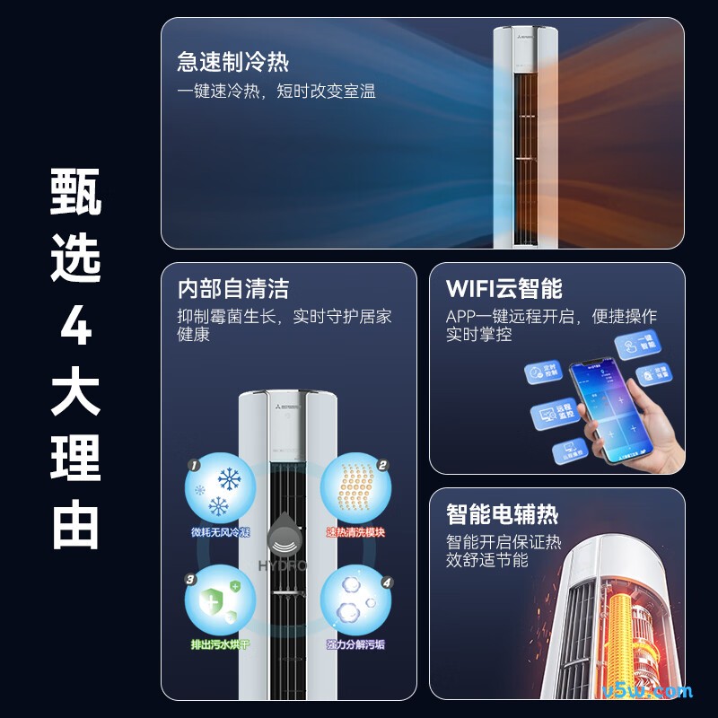 三菱 KFR-72LW/GDVDHBp 3匹空调图片