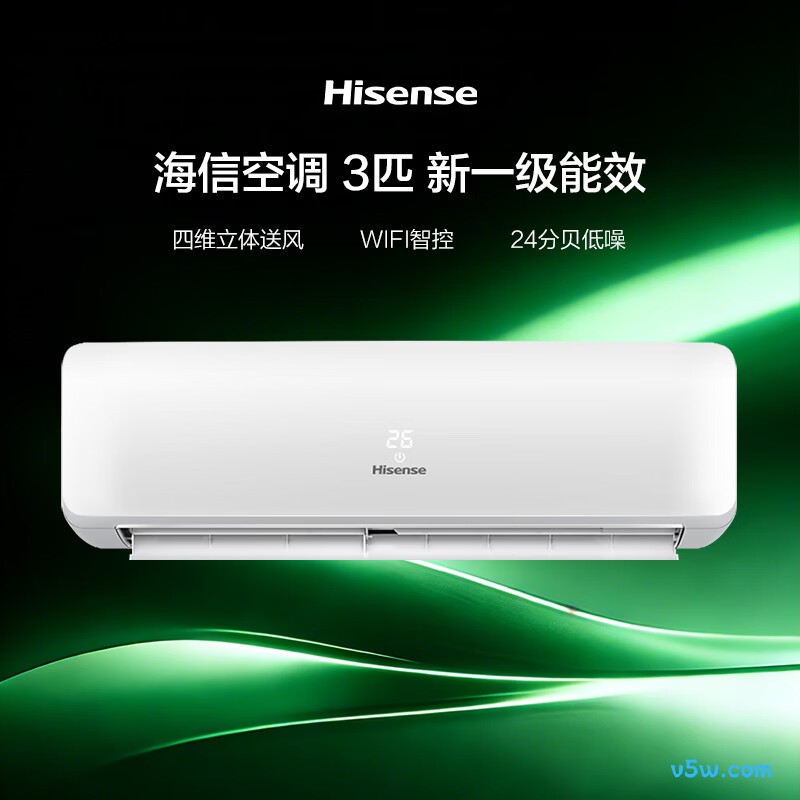 海信 KFR-72GW/K210D-A1(G) 3匹空调图片