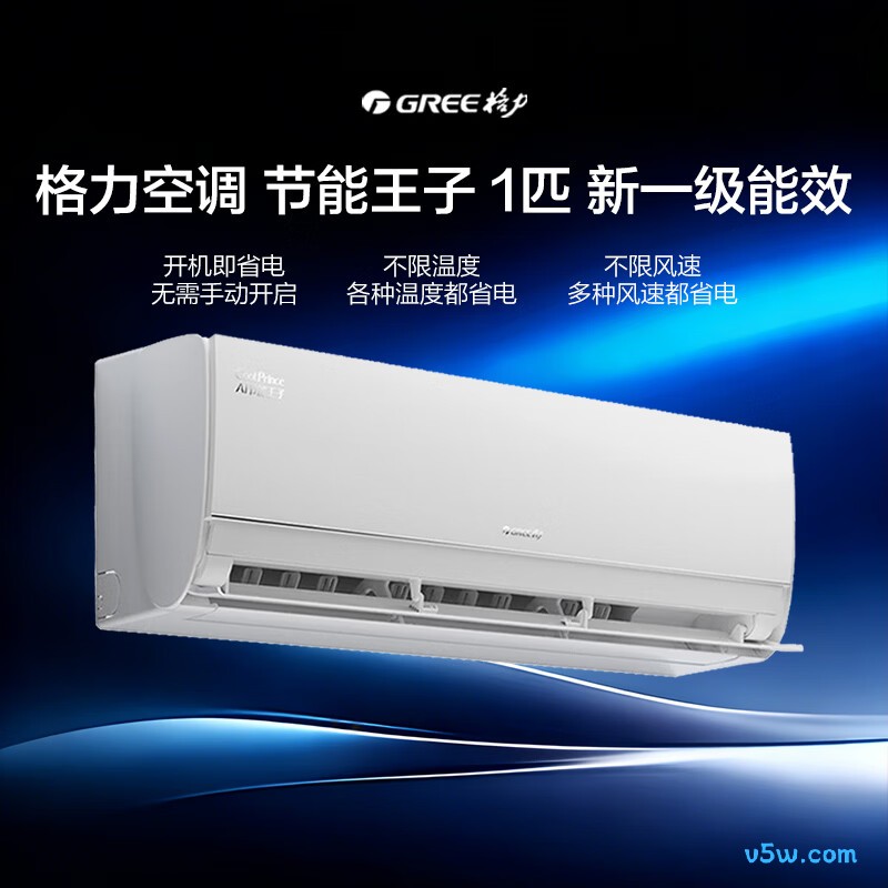 格力 KFR-26GW/NhLa1BAt 大1匹空调图片