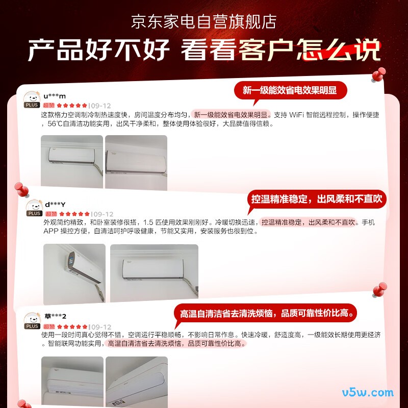 格力 KFR-35GW/(35586)FNhAb-B1(WIFI) 1.5匹空调图片