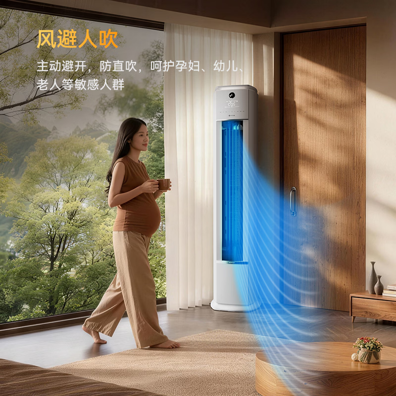 鸿蒙智选 MAC72V1P80SR 3匹空调图片