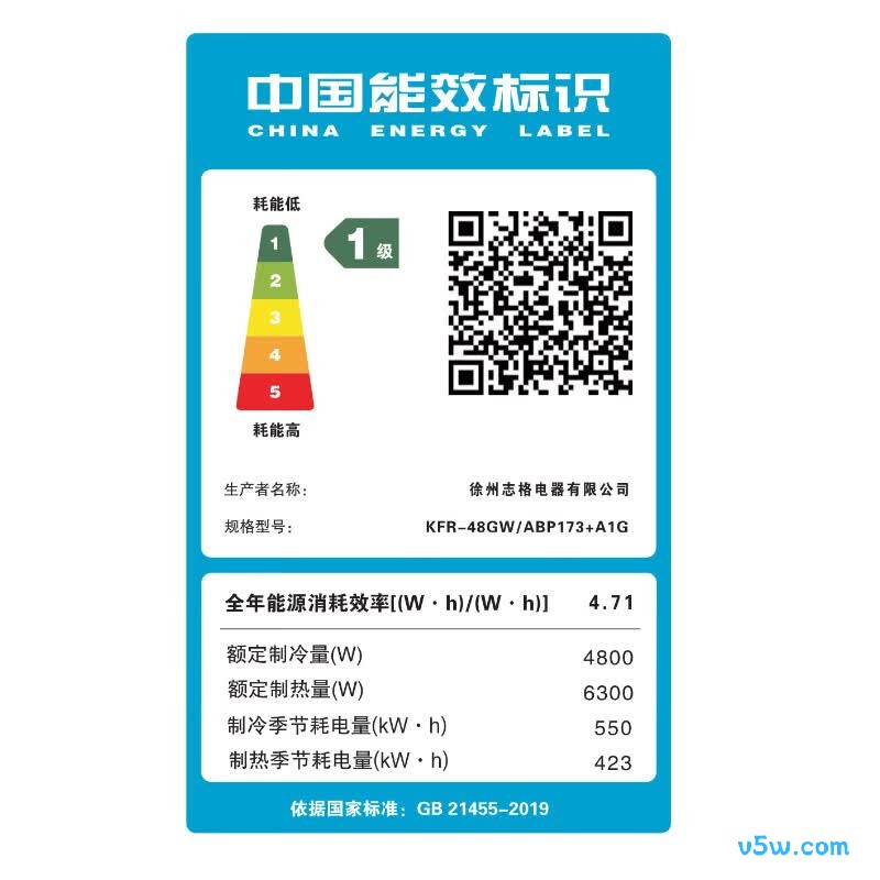 志高 KFR-48GW/ABP173+A1G 小2匹空调图片