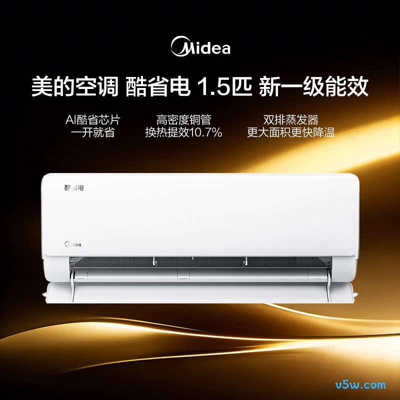 美的 KFR-35GW/N8KS1-1 1.5匹空调图片