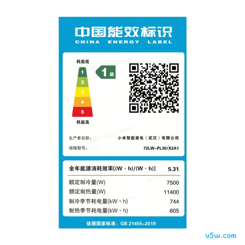 小米 72LW-PL30/X2A1 大3匹空调图片