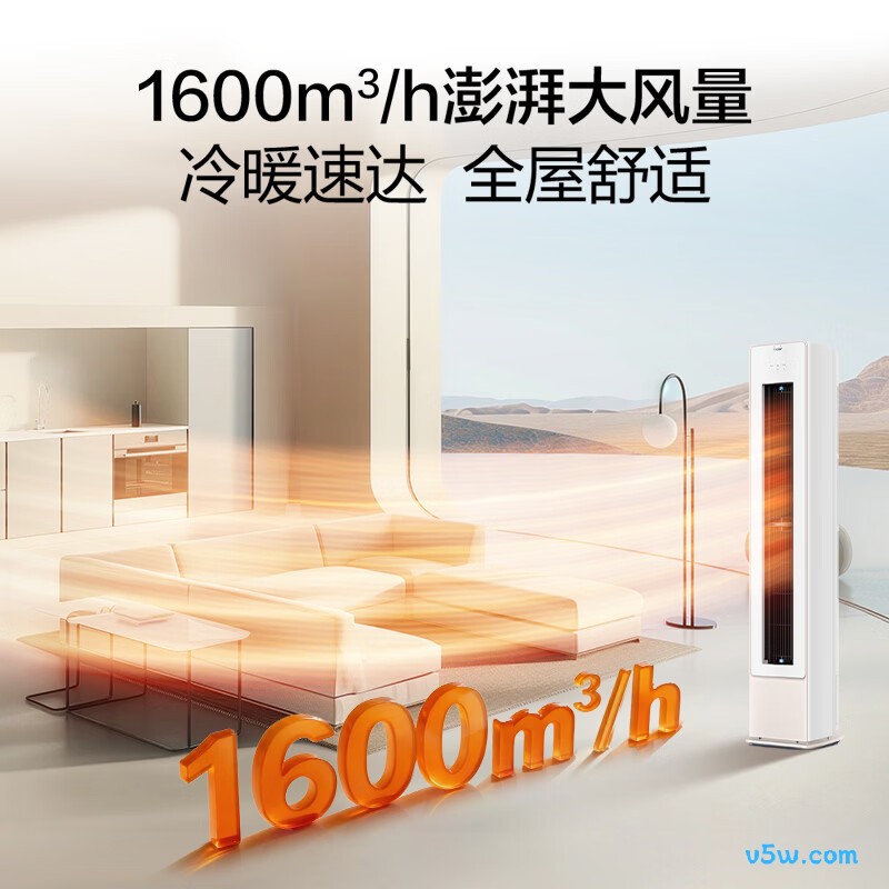 海尔 KFR-50LW/J300-1 2匹空调图片