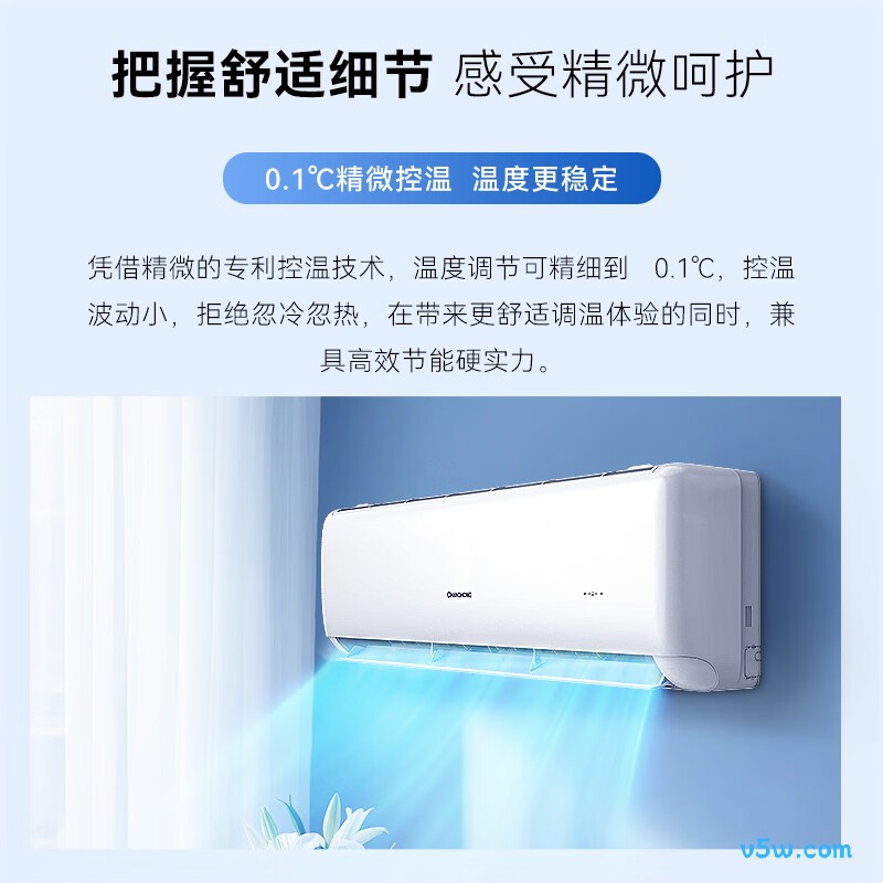 长虹 KFR-51GW/GKW+R1 大2匹空调图片