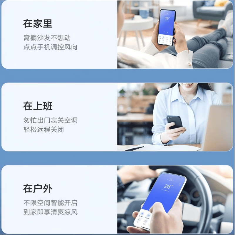 美的 KFR-35GW/MJ1P 1.5匹空调图片