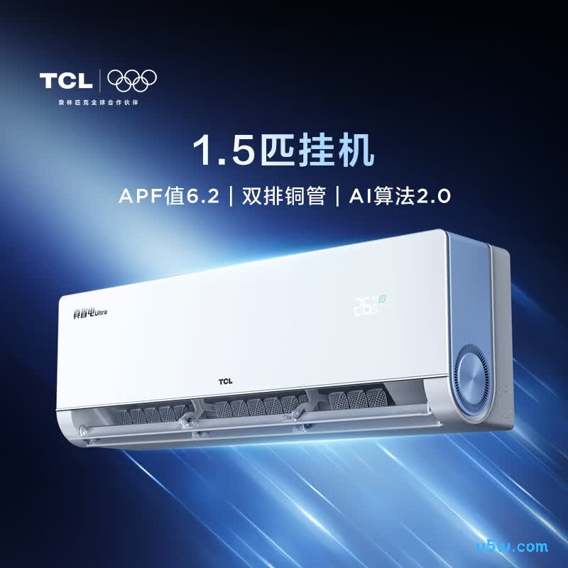 TCL KFR-35GW/RQ2Ea+B1 大1.5匹空调图片