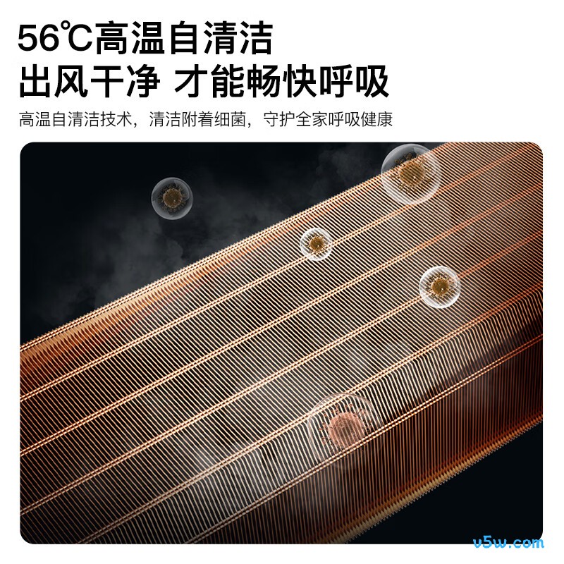 康佳 KFR-72LW/N5CB1 3匹空调图片
