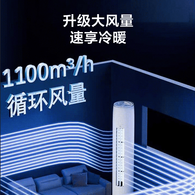 格力 KFR-50LW/JH5K1FNhAbB1(WIFI) 2匹空调图片