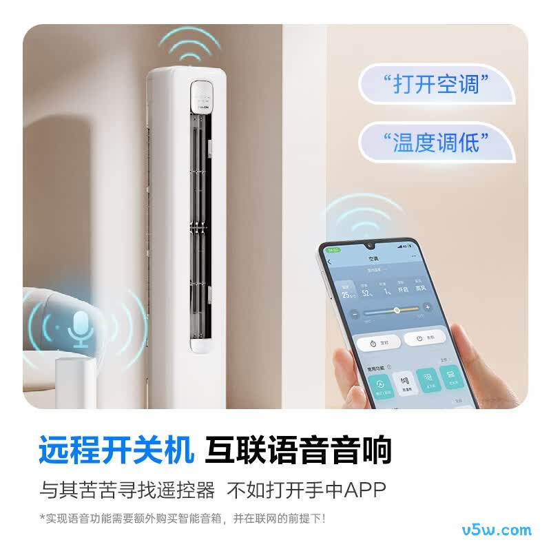 科龙 KFR-50LW/QZ1-X1 2匹空调图片