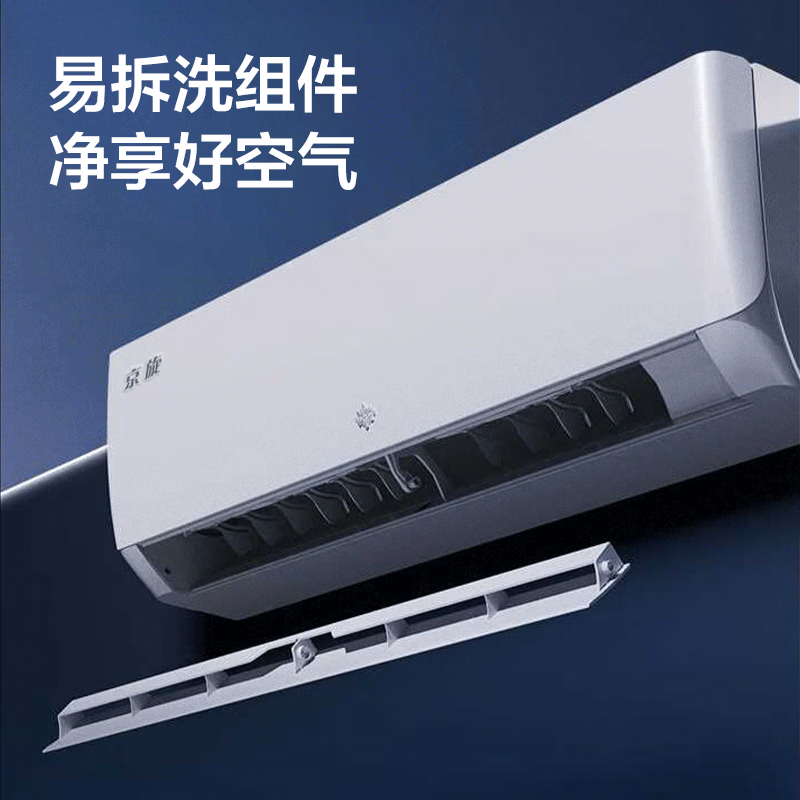 格力 KFR-35GW/JH5K1FNhAeB1(WIFI) 1.5匹空调图片