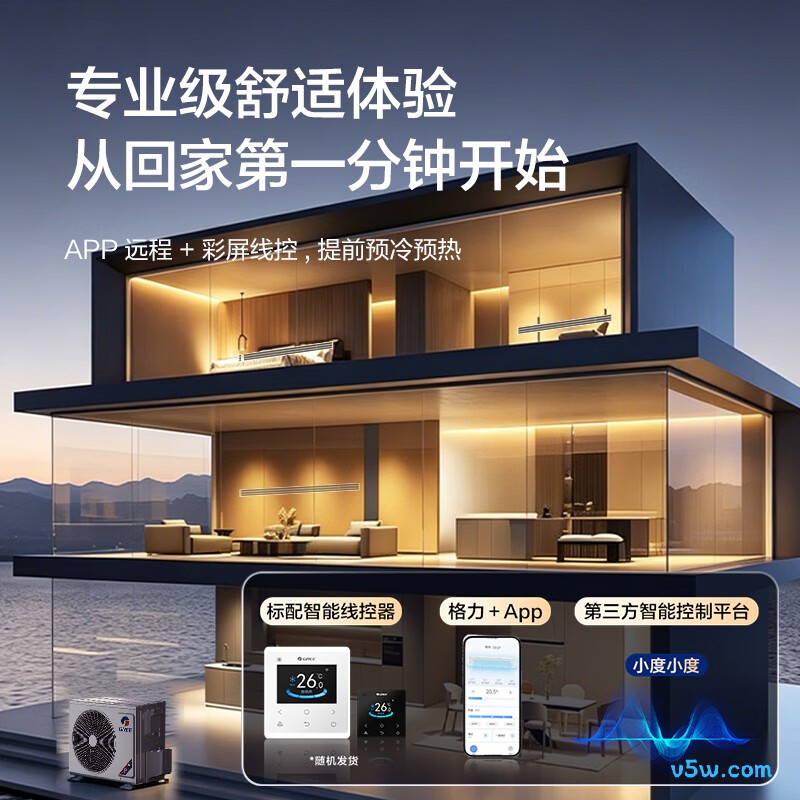 格力 FQR7.2Pd/Eb(S)Nh-N1(I) 3匹空调图片
