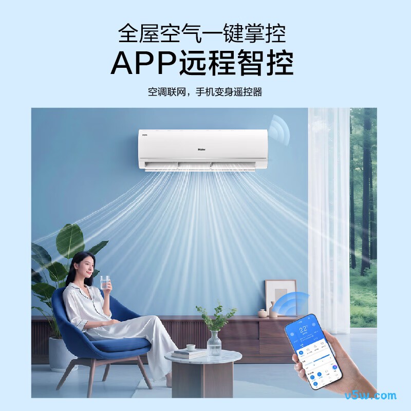 海尔 KFR-72GW/E1-1 3匹空调图片