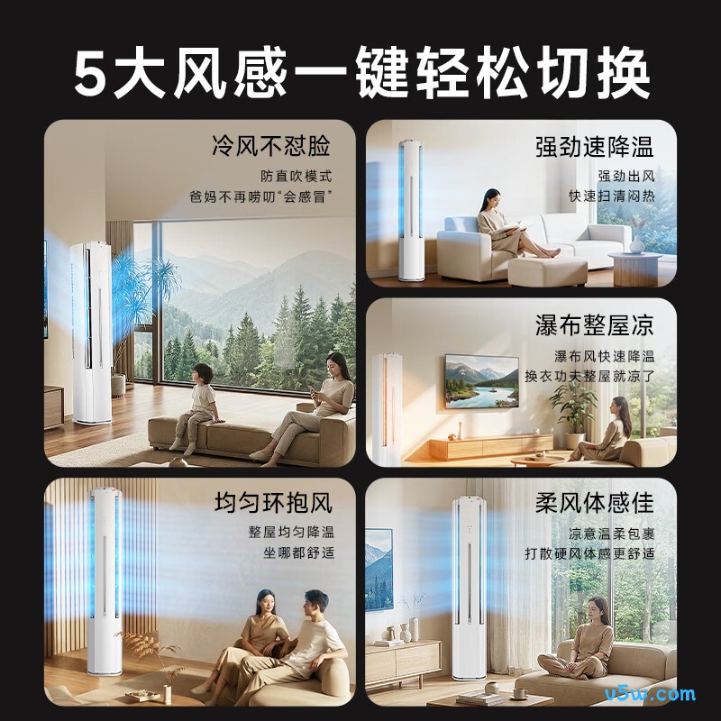 海尔 KFR-72LW/LX2-1 3匹空调图片
