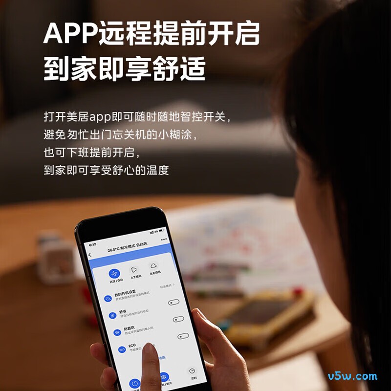 美的 KFR-72LW/XY2-P2 3匹空调图片