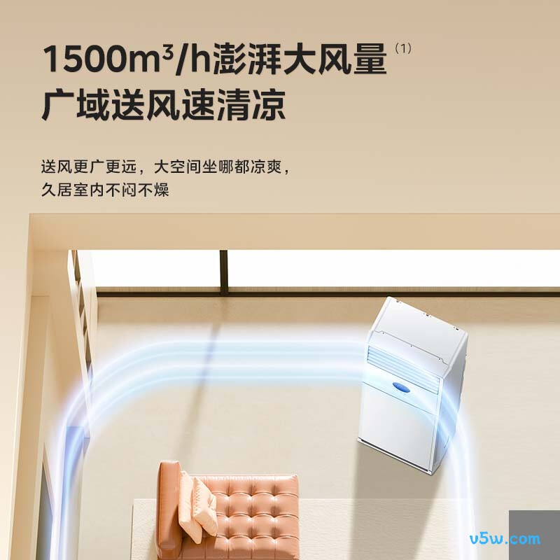 美的 KFR-72LW/XA1P 大3匹空调图片