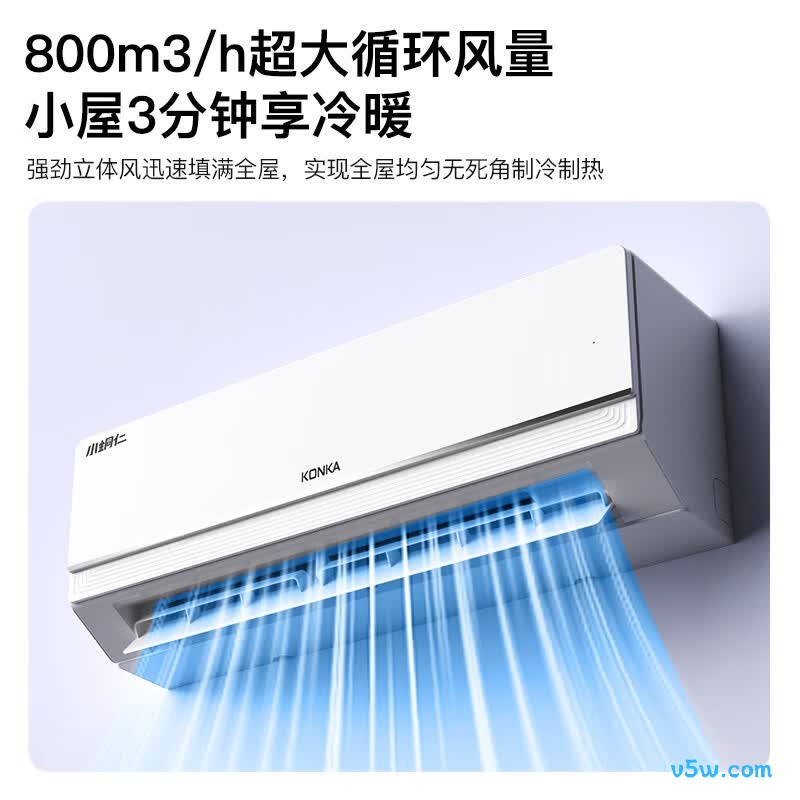 康佳 KFR-35GW/N3B1 1.5匹空调图片