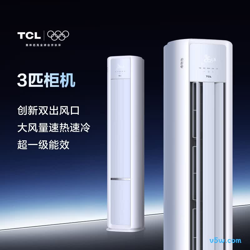 TCL KFR-72LW/JD21+B1 大3匹空调图片