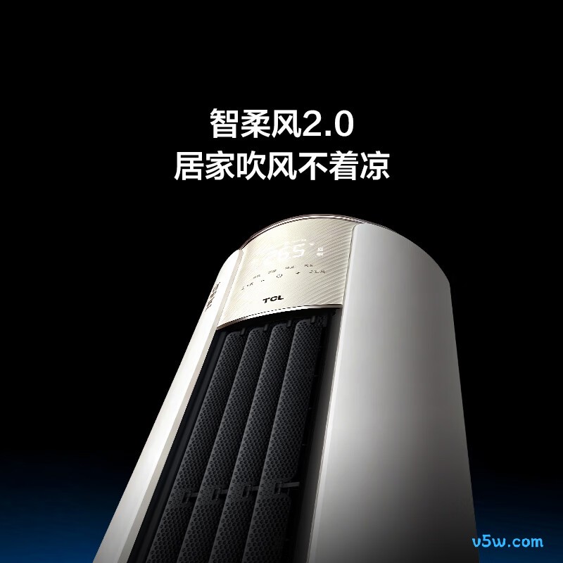 TCL KFR-80LW/RQ2Ea+B1 4匹空调图片