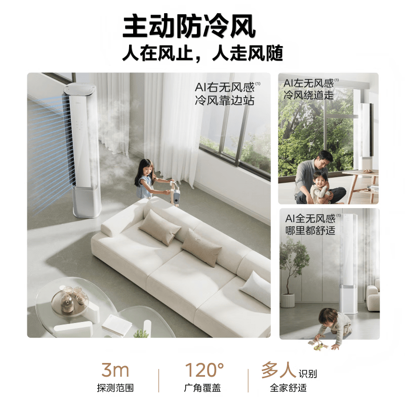 美的 KFR-72LW/MWD2 大3匹空调图片