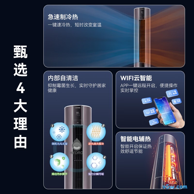 三菱 KFR-72LW/GDVDPBp 3匹空调图片