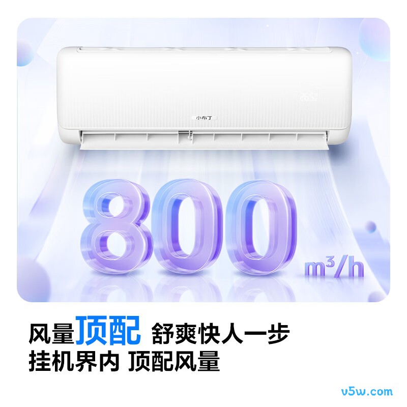 科龙 KFR-35GW/QG1-X1 1.5匹空调图片