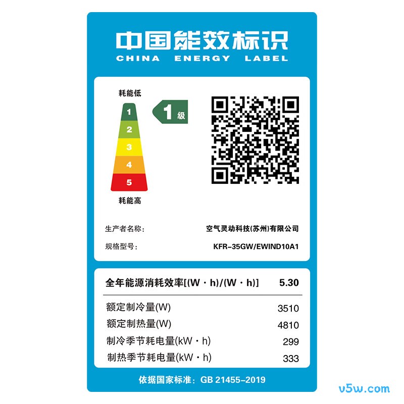 追觅 KFR-35GW/EWIND10A1 大1.5匹空调图片
