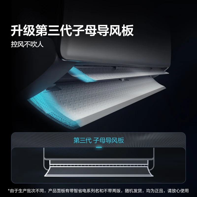 海信 KFR-35GW/A330U-X1 大1.5匹空调图片