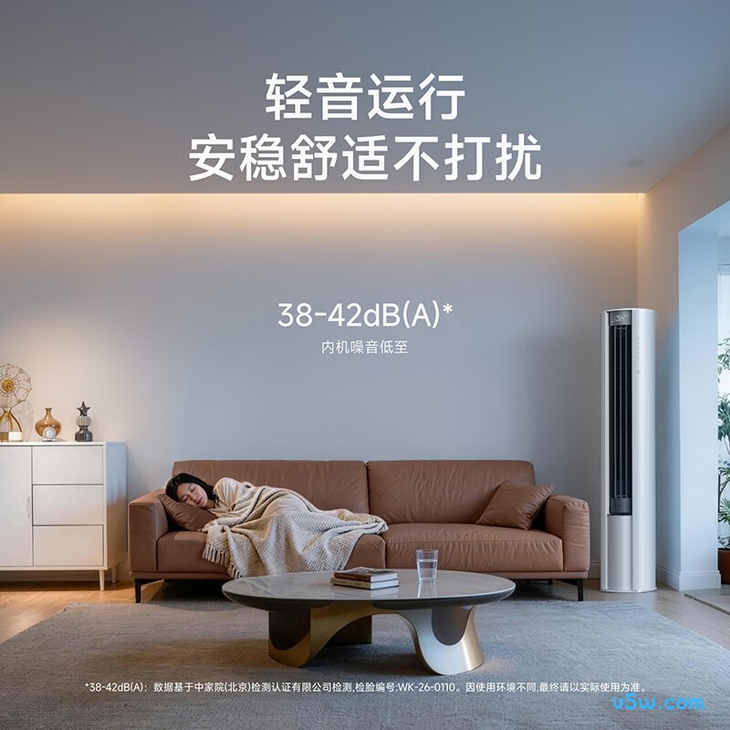 小米 51LW-PL30/N2A1（W） 2匹空调图片