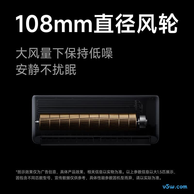 小米 35GW-PG15/A1A1 1.5匹空调图片