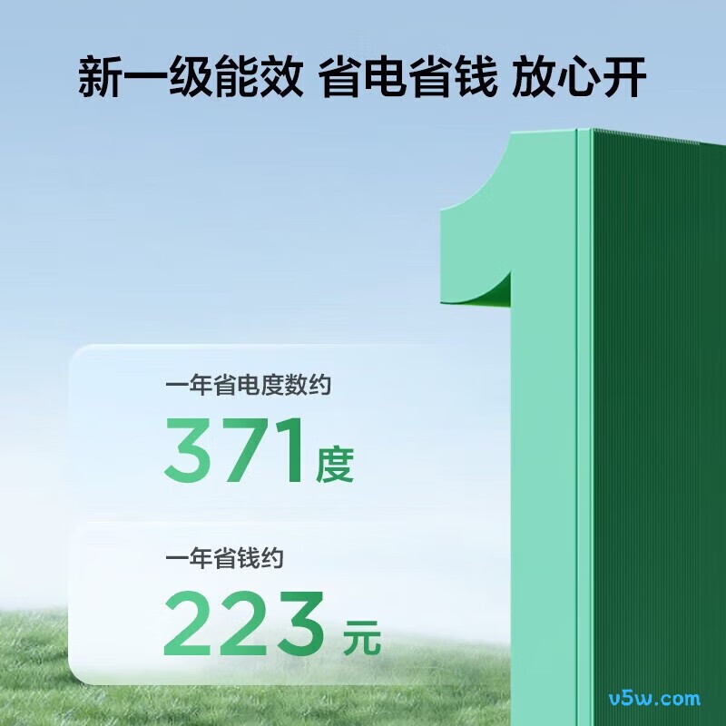 TCL KFRd-51LW/D-JD12Bp(B1) 2匹空调图片