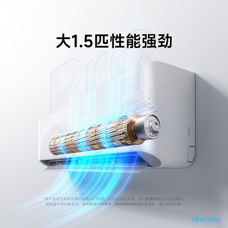 小米 35GW-PG15/V1A1 大1.5匹空调图片