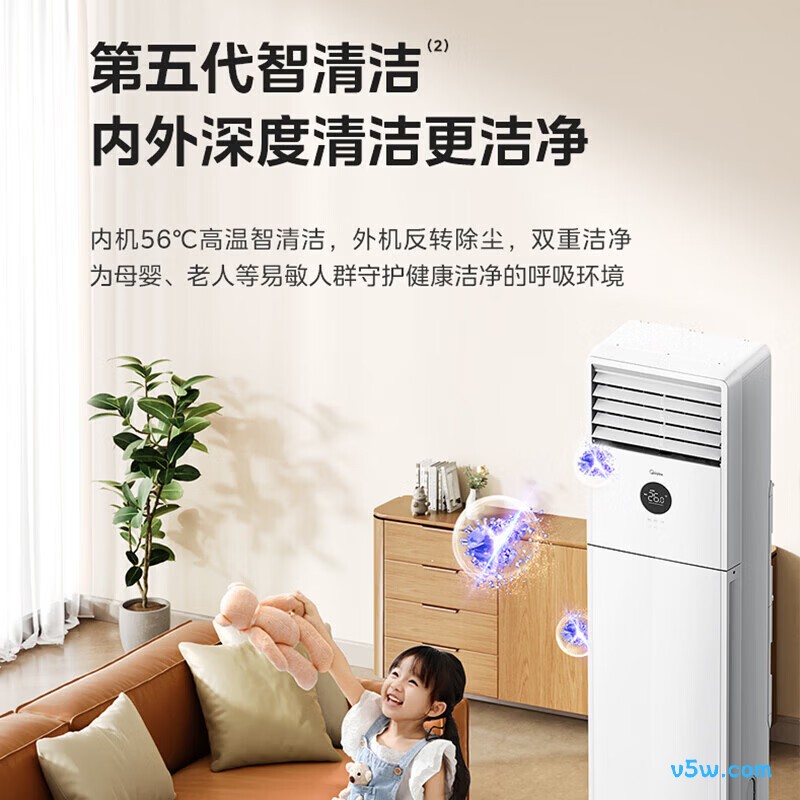 美的 KFR-72LW/XY2-P2 3匹空调图片